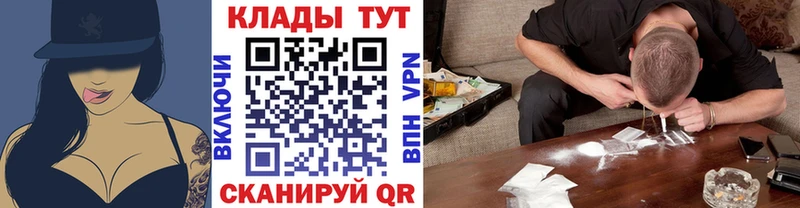 Магазины продажи наркотиков Томилино КОКАИН  АМФ  А ПВП  Каннабис  Гашиш 