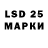 LSD-25 экстази ecstasy Larry Mills