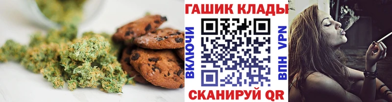 где продают наркотики Томилино MEGA ссылка Canna-Cookies марихуана