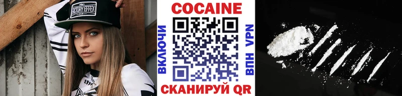 что такое наркотик  Томилино  Cocaine VHQ 