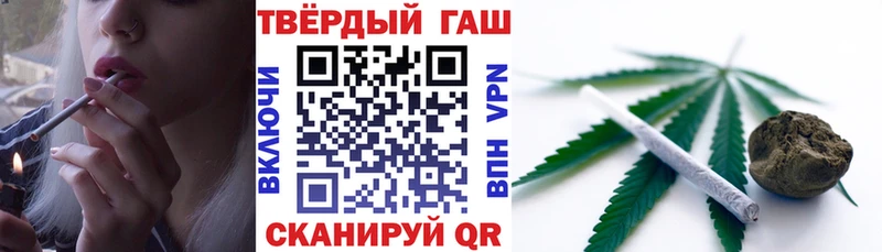 даркнет сайт  Томилино  ГАШИШ VHQ 
