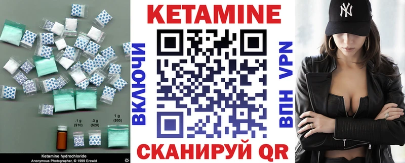 КЕТАМИН ketamine  Томилино 