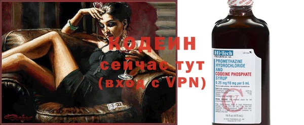 кокаин Балахна