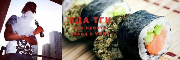кокаин Балахна