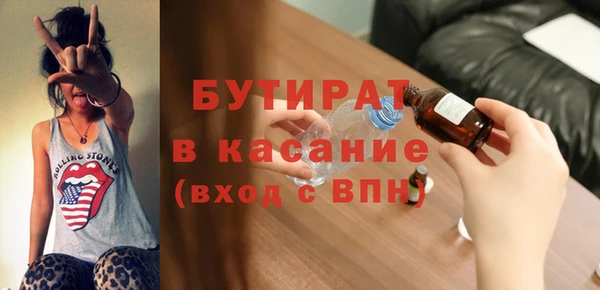 дмт Балабаново