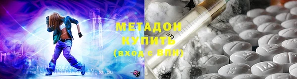 кокаин Балахна