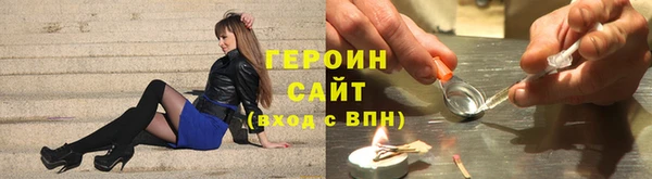 кокаин Балахна