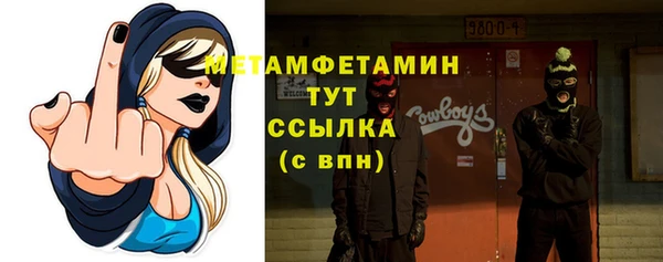 кокаин Балахна