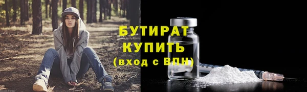 дмт Балабаново