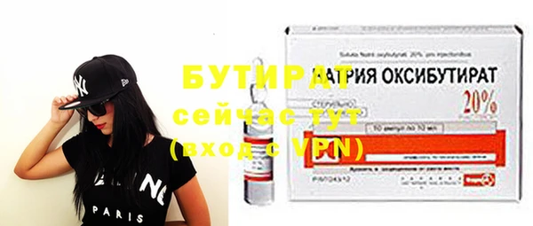 кокаин Балахна