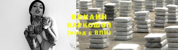 2c-b Баксан