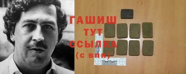 2c-b Баксан