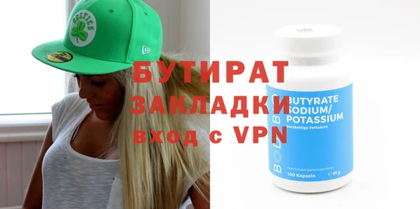 2c-b Баксан