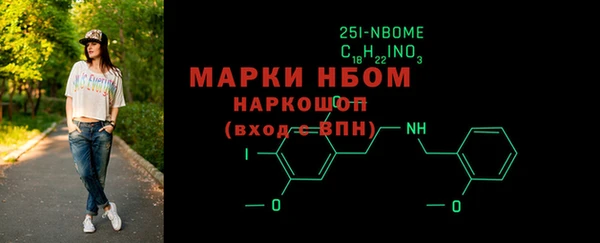 2c-b Баксан