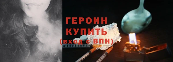 кокаин Балахна