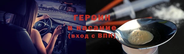 2c-b Баксан