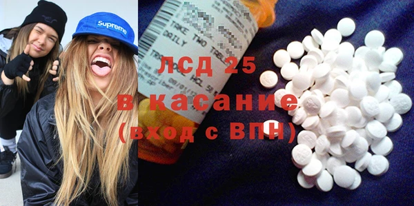 кокаин Балахна