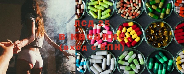 ALPHA-PVP Весьегонск