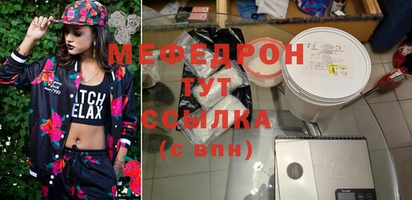 дмт Балабаново