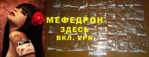 дмт Балабаново