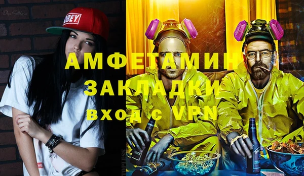 кокаин Балахна