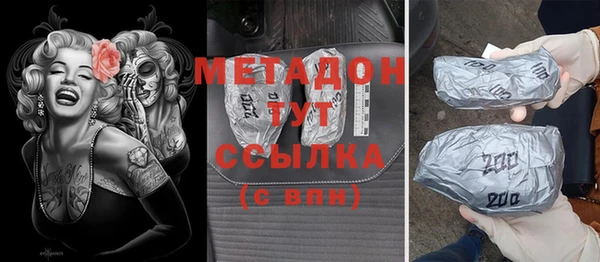 2c-b Баксан