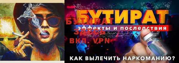2c-b Баксан