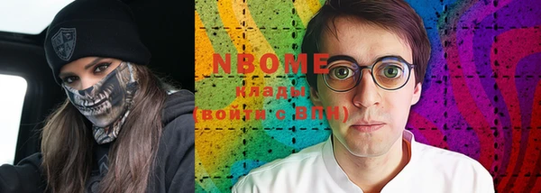кокаин Балахна