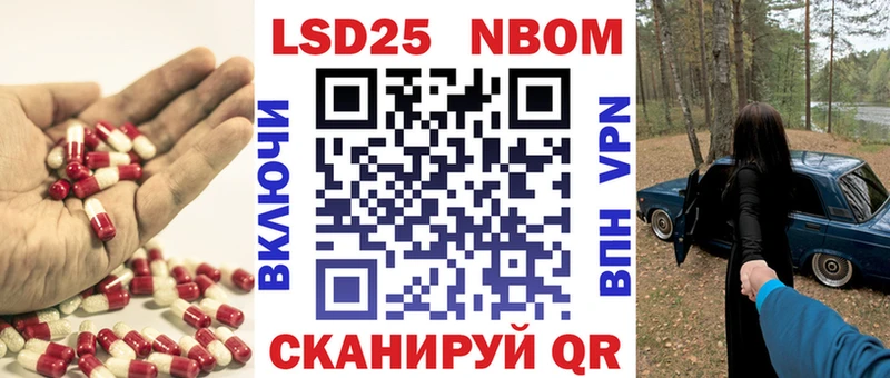 как найти наркотики  Томилино  LSD-25 экстази кислота 