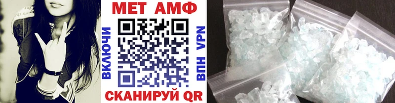 МЕТАМФЕТАМИН витя наркошоп Томилино