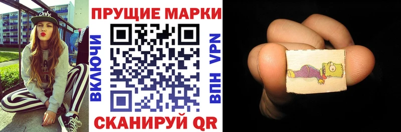 Марки NBOMe 1500мкг как найти закладки Томилино