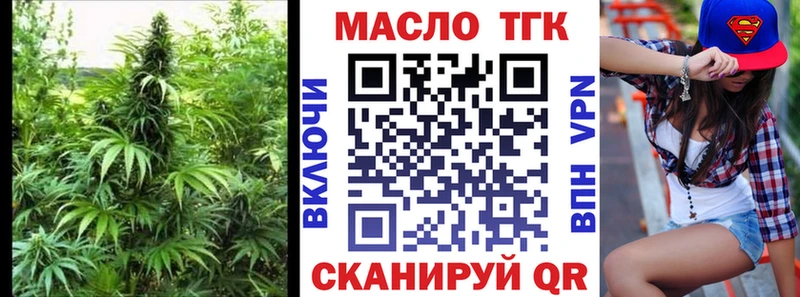 Дистиллят ТГК вейп с тгк  Томилино 