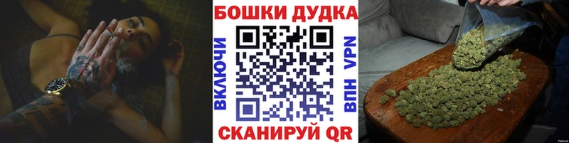 Бошки марихуана тримм  купить  цена  KRAKEN как зайти  Томилино 